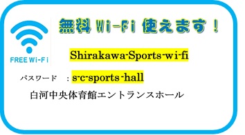 wifi