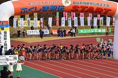 ekiden38
