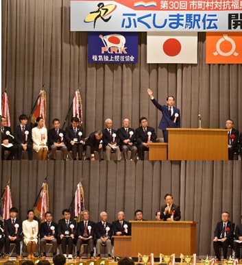 ekiden31